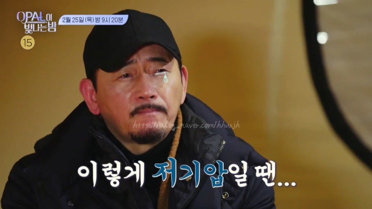 전광렬 김유석 나이 집 홍천 캠핑장 위치 청계산 OPAL이 빛나는 밤 전광렬 김유석 나이 집 홍천 캠핑장 위치 청계산 OPAL이 빛나는 밤