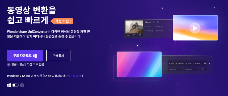  mov mp4 변환 쉽게하는 방법 알아보아요