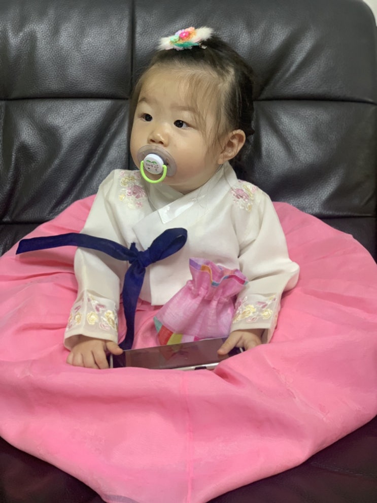  20210211. 설날