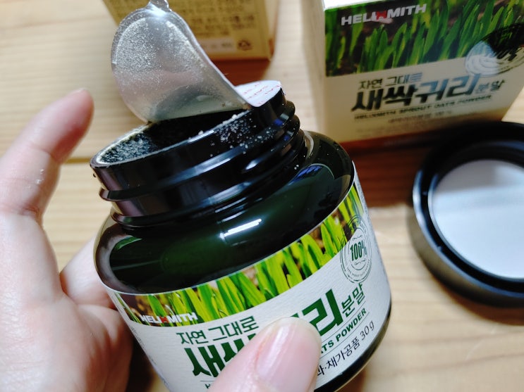  [리뷰]새싹 귀리 분말, 내돈내산, 흙맛(?) 귀리분말