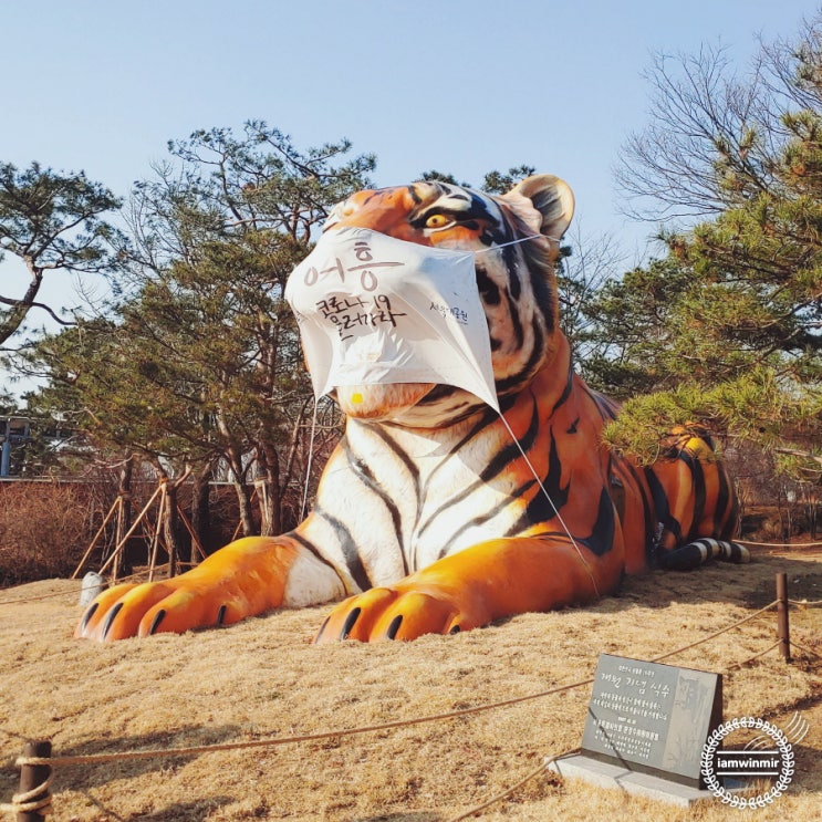겨울에 과천 서울대공원 동물원은 오는 곳이 아니네요.
