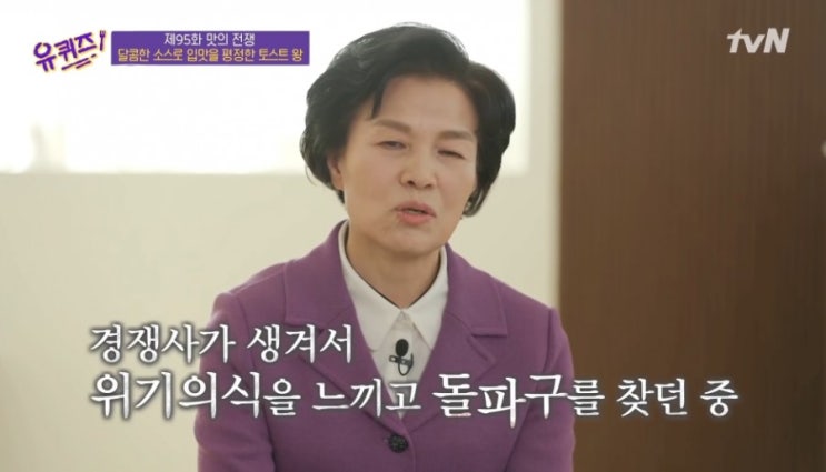  동업자처럼 주식을 하는 방법? 마진, 경쟁, 독과점, 10배 짜리 주식에 대해 알아보자 (벨류에이션의 기본 10)