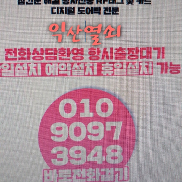  2월 25일 목요일