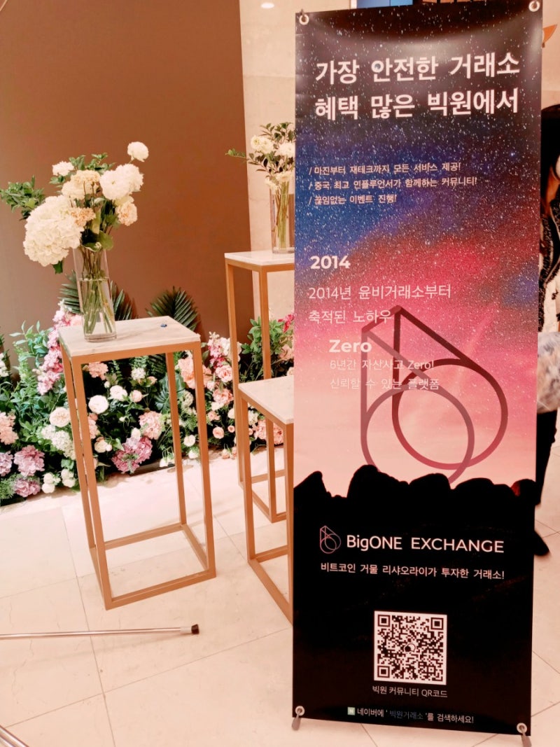 해시넷 블록체인 밋업 : 네이버 블로그