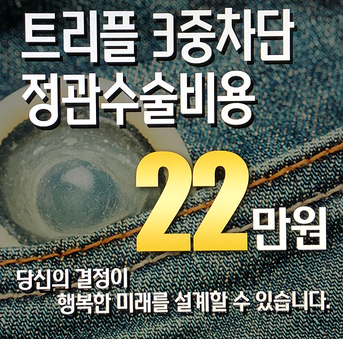 정관수술비용 썰 풀어 볼까요? 정관수술비용 썰 풀어 볼까요?