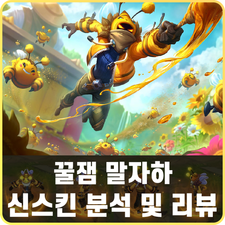 원신 인동의 나무, 진홍의 옥수 지도 위치 & 설산 멧돼지왕 공략