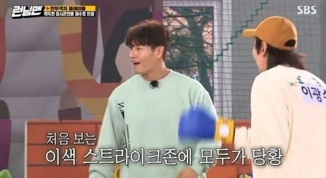 런닝맨 야구 짤 모음 : 네이버 블로그 런닝맨 야구 짤 모음 : 네이버 블로그