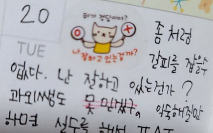 배우 김민재 과외비 먹튀 논란 내용 허위사실 입장 발표 나이 프로필
