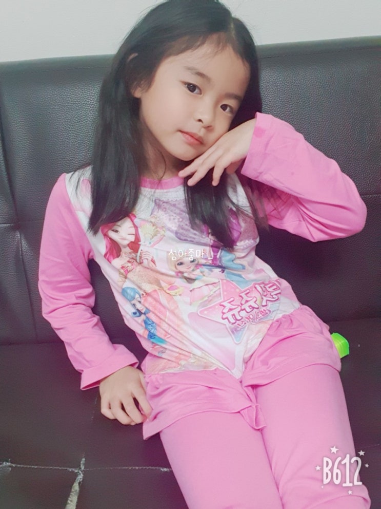 [일상] 유아동 캐릭터 실내복
