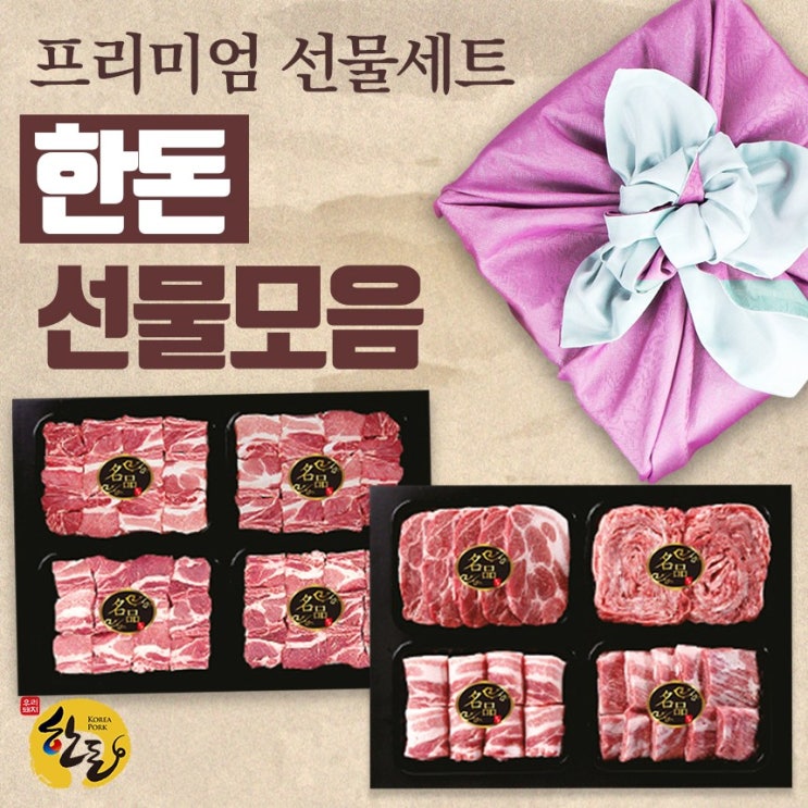리뷰가 좋은 금우촌 명품 돼지선물세트 설 명절 한돈선물세트 돼지 갈비 찜 수육용 삼겹살 목살 앞다리살 LA갈비 2kg 3kg 4kg, 금우촌 한돈 찜 갈비세트 ··· 리뷰가 좋은 금우촌 명품 돼지선물세트 설 명절 한돈선물세트 돼지 갈비 찜 수육용 삼겹살 목살 앞다리살 LA갈비 2kg 3kg 4kg, 금우촌 한돈 찜 갈비세트 ···