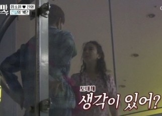  함소원 진화 부부 나이 차이 결별설 이혼설 이유는? 심경 고백했네요