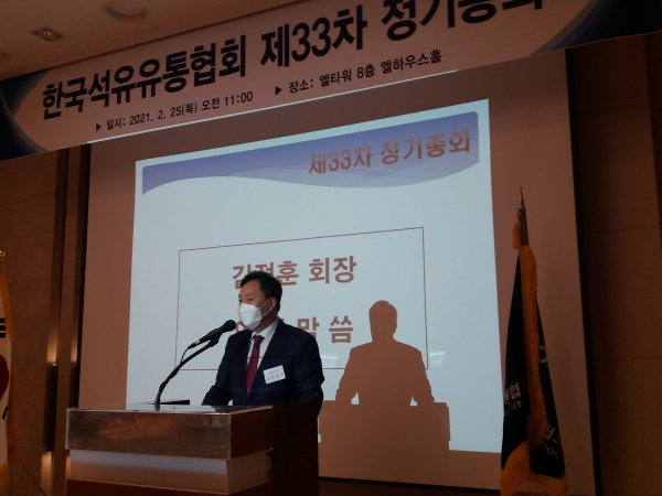 석유유통협회 “알뜰주유소 정책 개선에 역량 집중한다”