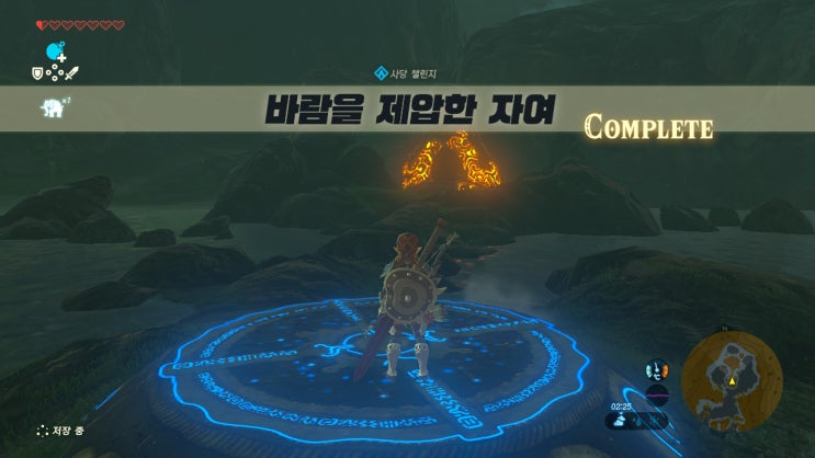  [젤다의전설 야생의숨결 공략] (69) 라넬 지방 - 바람을 제압한 자여, 시 요타의 사당 (시 요타의 축복)