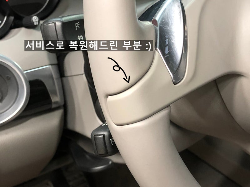 과천 삼부골로 / 실내복원/교체 / 포르쉐 / 카이엔