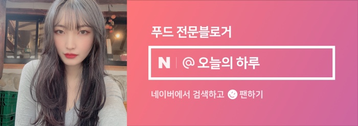  네이버 인플루언서 선정되었어요! 선정기준, 신청방법