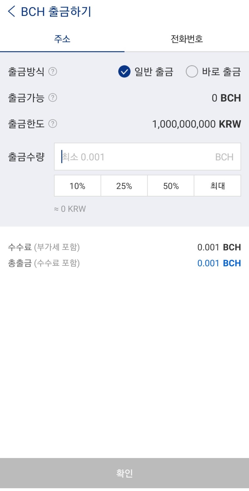 비트프론트에서 네이버 링크 코인 구매후기 : 네이버 블로그