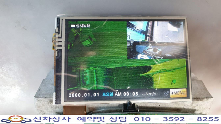 아톰골드 EQ1, 전방 영상이 초록색으로 깨져 나오고 화면 터치도 되지 않는 고장 수리. 아톰골드 EQ1, 전방 영상이 초록색으로 깨져 나오고 화면 터치도 되지 않는 고장 수리.