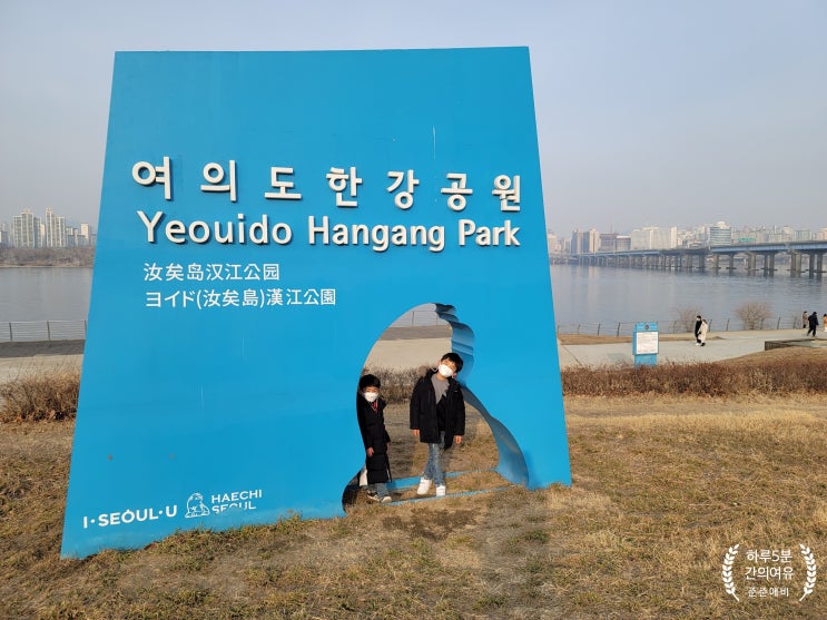  여의도 서강대교 한강공원. 운동 코스로 조용하니 좋네요. (주차장위치)
