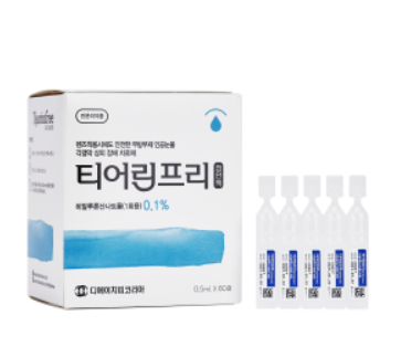  디에이치피코리아 (점안제 제조 전문 기업)