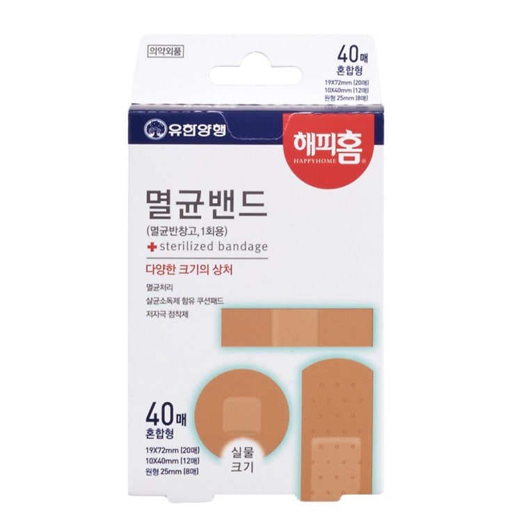 선호도 높은 해피홈 멸균밴드 혼합형 40매, 1개 좋아요 선호도 높은 해피홈 멸균밴드 혼합형 40매, 1개 좋아요