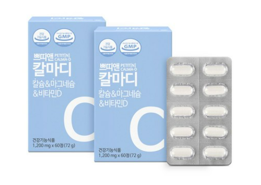  쁘띠앤 칼마디 특히 임산부에게 추천하는 이유