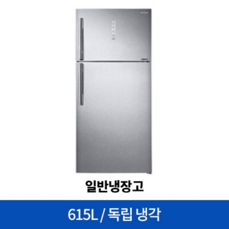 [할인추천] 삼성전자 일반냉장고 RT62K7045SL 1,223,200 원 