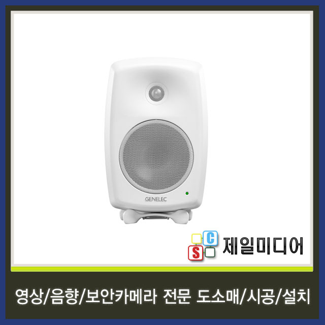 선택고민 해결 GENELEC 제네랙 8330AW 모니터스피커 1통 좋아요