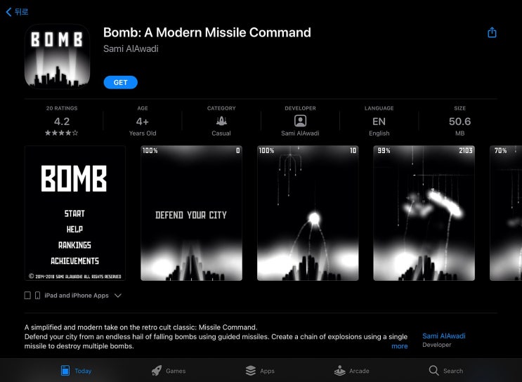 [IOS 게임] Bomb: A Modern Missile Command $0.99 이 한시적 무료!