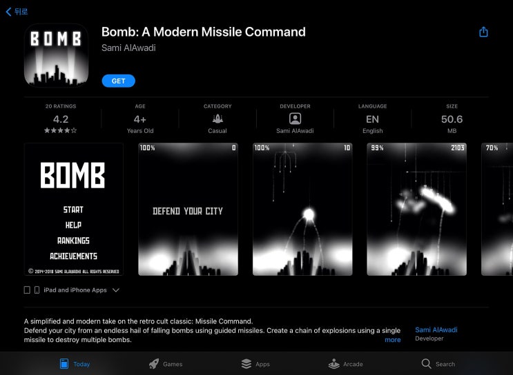  [IOS 게임] Bomb: A Modern Missile Command $0.99 이 한시적 무료!