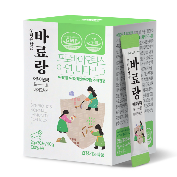 유아유산균/바료랑 어린이면역 프로바이오틱스 유산균 유아유산균/바료랑 어린이면역 프로바이오틱스 유산균