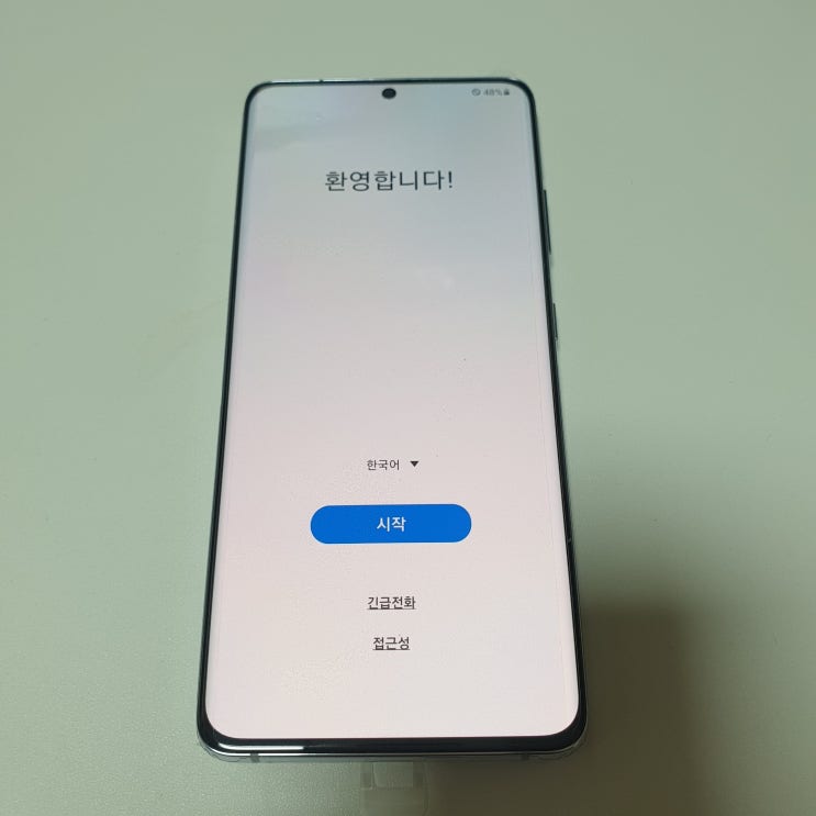  갤럭시 S21 울트라 초기설정, 그대로 따라하면 끝!
