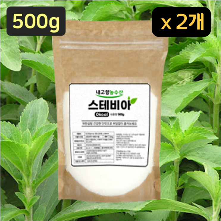 인기있는 스테비아 위드 에리스리톨 설탕대체 스테비아설탕 설탕대신 당뇨설탕 스테비오사이드 커피설탕 스테비아스위트 천연감미료 500g 1kg 대용량, 스테비아 설탕 500g x 2 ( 인기있는 스테비아 위드 에리스리톨 설탕대체 스테비아설탕 설탕대신 당뇨설탕 스테비오사이드 커피설탕 스테비아스위트 천연감미료 500g 1kg 대용량, 스테비아 설탕 500g x 2 (