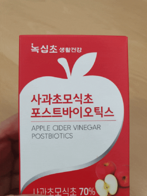  사과초모식초 애플사이다비니거 포스트바이오틱스 녹십초생활건강 지키세요!!