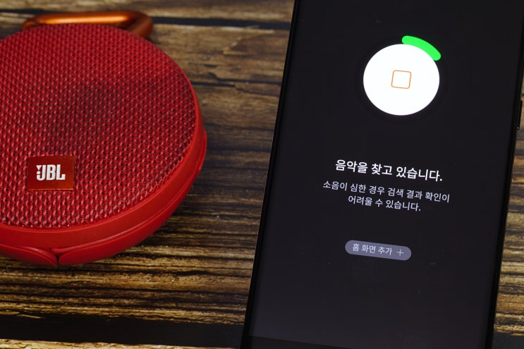  멜론 노래가사 & 멜로디로 노래찾기 이렇게 쉬워?