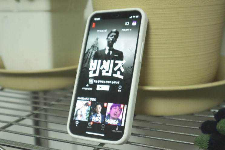  넷플릭스 한 달 무료체험 끝나기 전에 살펴볼까? 가격과 요금제까지
