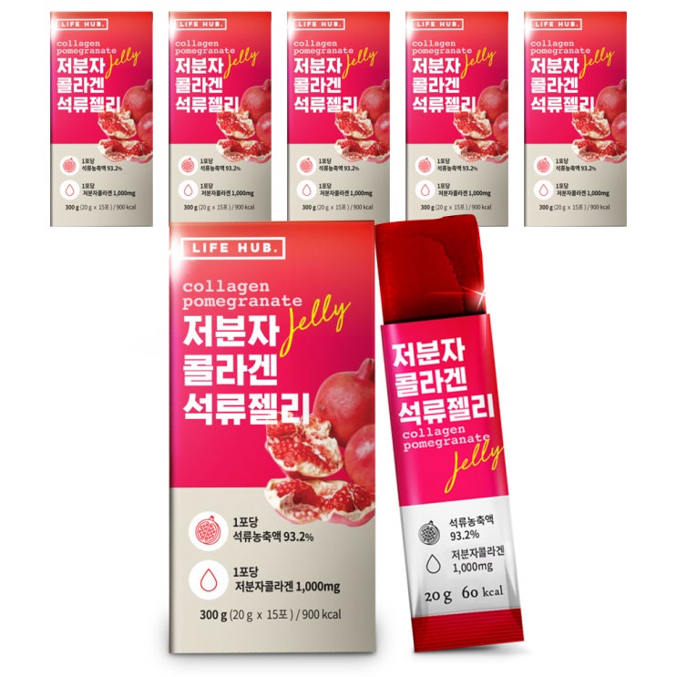 선호도 높은 라이프허브 저분자콜라겐 석류젤리, 20g, 90개(로켓배송) 추천합니다