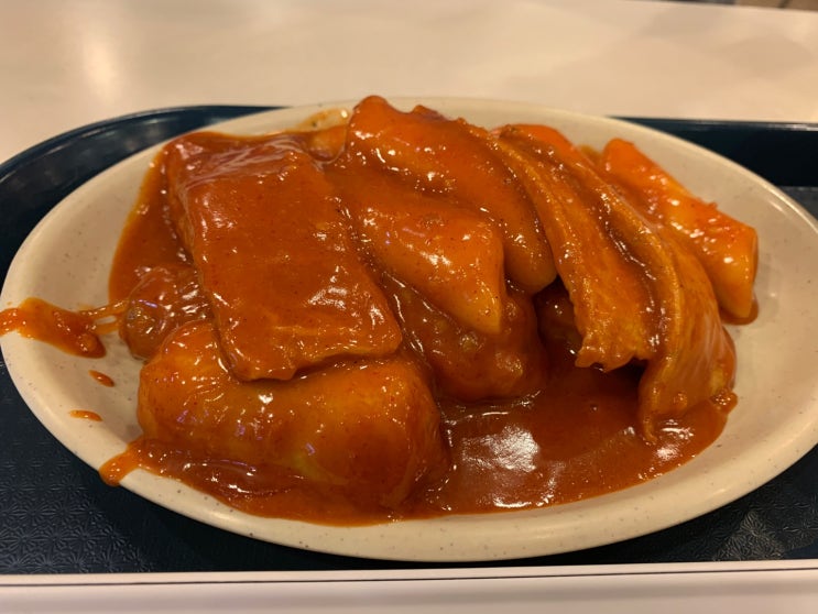  대전 원조 떡볶이 [바로그집] 아이스크림?로제맛 떡볶이