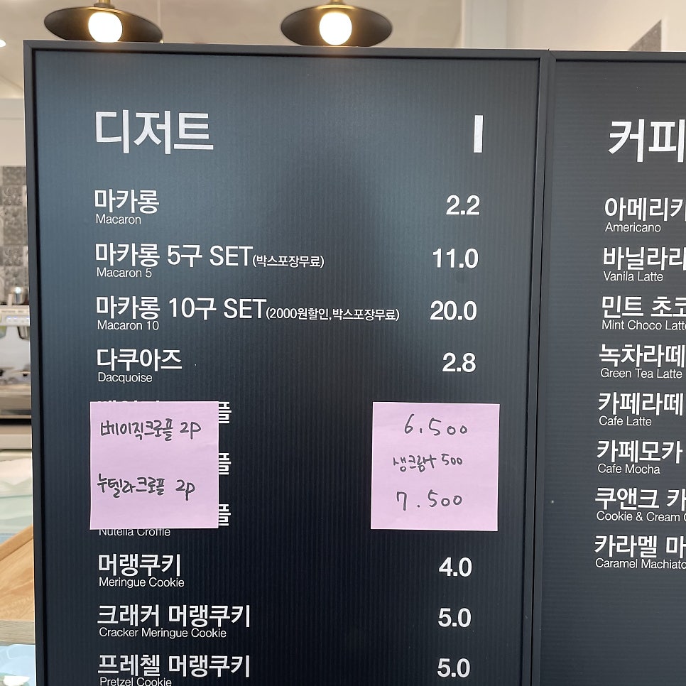 다린마카롱 사진 3