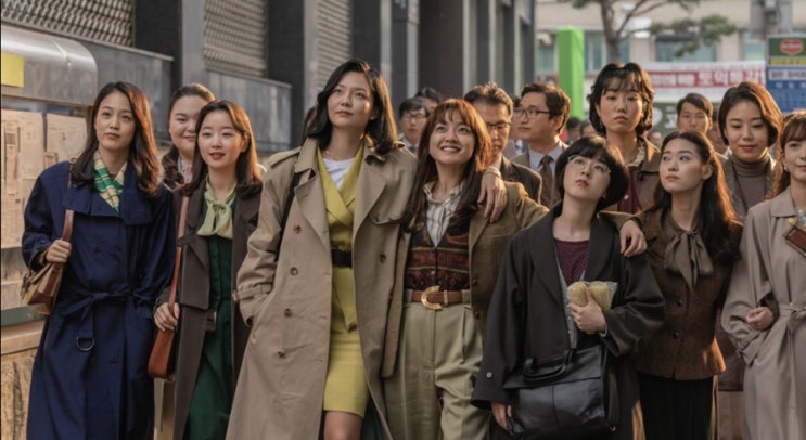 [영화추천] 삼진그룹영어토익반 : 토익 600점 달성! 위 캔 두잇!