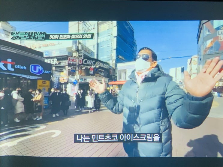  여의도역 회의용으로 사용할 빔프로젝터 드디어 설치했어요