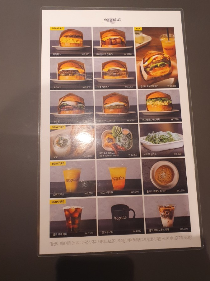  [코엑스/삼성동] LA에서 온 오리지널 에그샌드위치 에그슬럿 포장