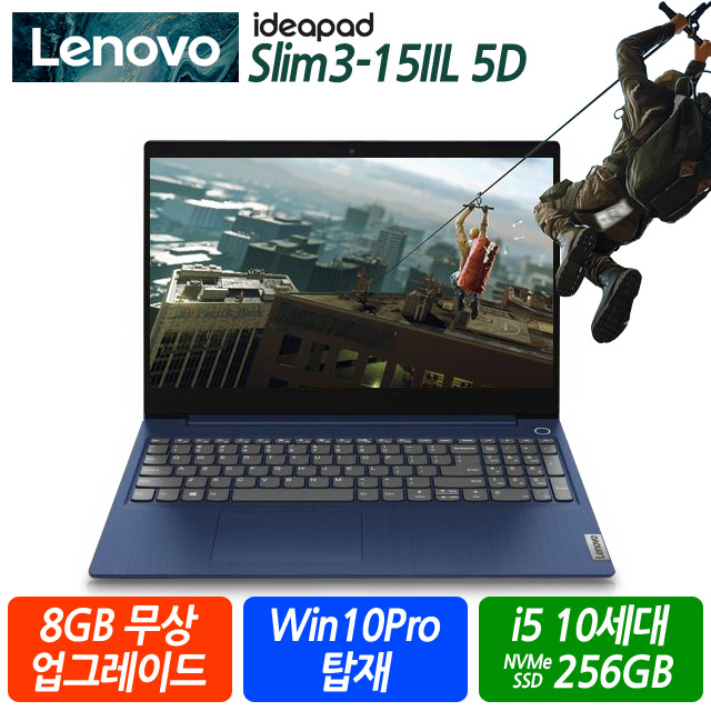 인기있는 레노버 아이디어패드 Slim3-15IIL 5D 최종혜택가 81만원대 무상 4GB 업그레이드 윈도우10프로 탑재 10세대 8GB NVMe 256GB, Win10Pro, 어비 인기있는 레노버 아이디어패드 Slim3-15IIL 5D 최종혜택가 81만원대 무상 4GB 업그레이드 윈도우10프로 탑재 10세대 8GB NVMe 256GB, Win10Pro, 어비