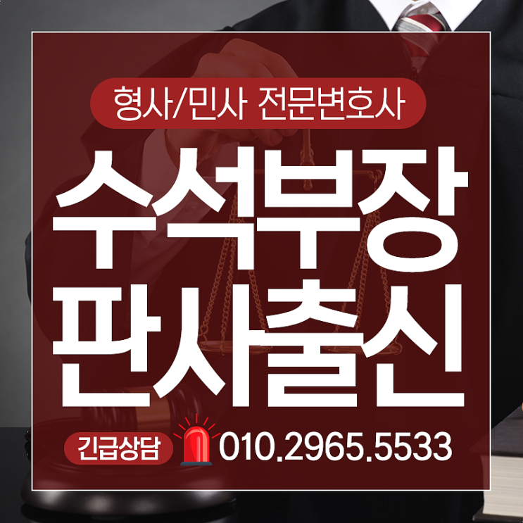  부동산명의신탁 각종 분쟁으로 이어질 수 있어
