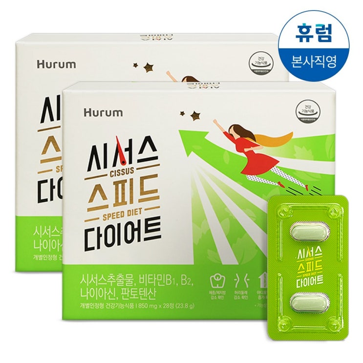 많이 찾는 휴럼 시서스 가루 분말 추출물 스피드다이어트 8주분, 23.8g, 2개 ··· 많이 찾는 휴럼 시서스 가루 분말 추출물 스피드다이어트 8주분, 23.8g, 2개 ···
