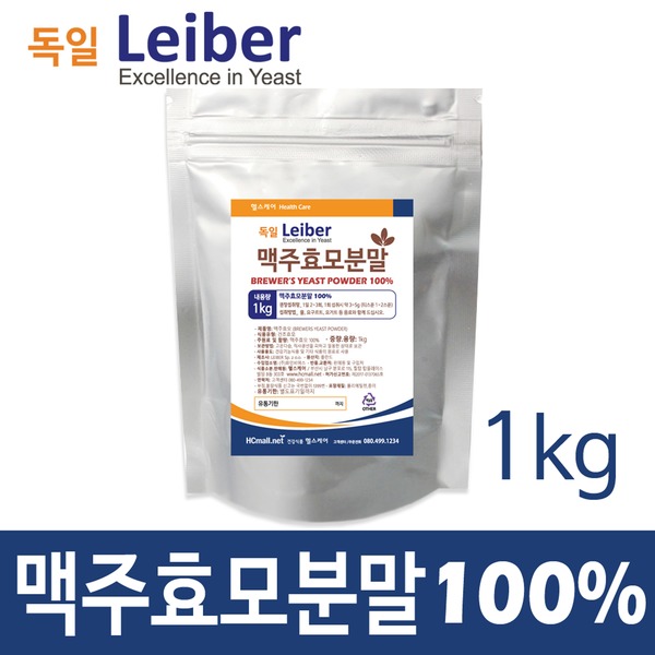 가성비 좋은 독일Leiber 맥주효모, 1kg, 1팩 추천합니다 가성비 좋은 독일Leiber 맥주효모, 1kg, 1팩 추천합니다