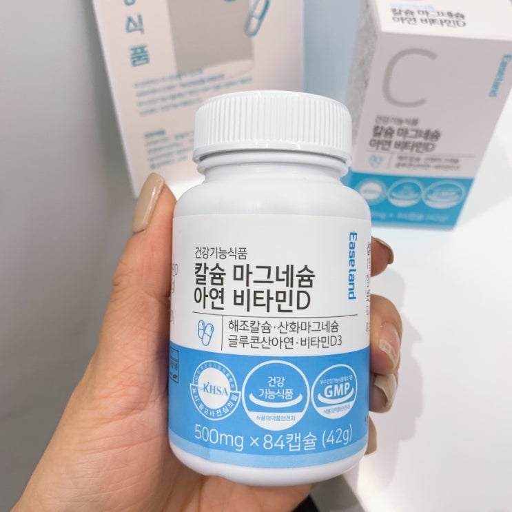  건강기능식품 칼마디 이즈랜드 해조칼슘 마그네슘 아연 비타민D 골다공증 예방하자