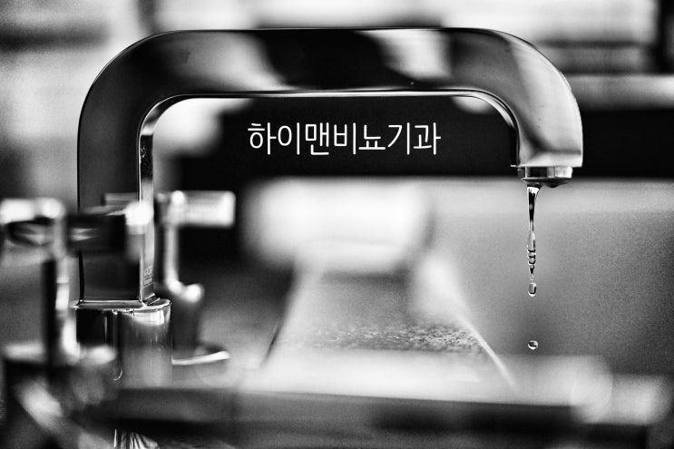 남성요실금(배뇨후 요점적), 계속 묻히고 지내실 건가요?