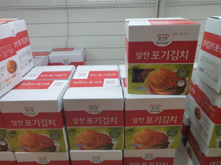  이마트트레이더스 김치, 총가집 알찬포기김치, 종가집 알찬총각김치, 비비고 썰은 배추김치 화원농협 포기김치