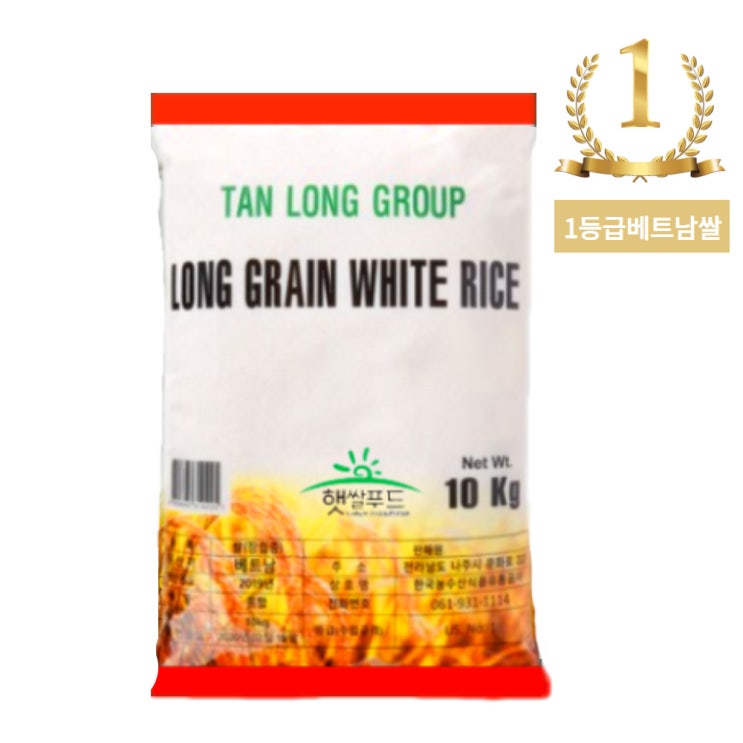 선호도 좋은 1등급 수입쌀 맛있는 안남미 베트남 쌀 10kg VIETNAM LONG GRAIN WHITE RICE, 단품 추천합니다 선호도 좋은 1등급 수입쌀 맛있는 안남미 베트남 쌀 10kg VIETNAM LONG GRAIN WHITE RICE, 단품 추천합니다