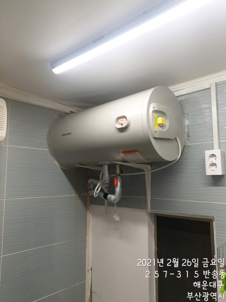  부산 해운대구 반송동 교회 경동나비엔 50리터 스테인레스 가로형 전기온수기 설치